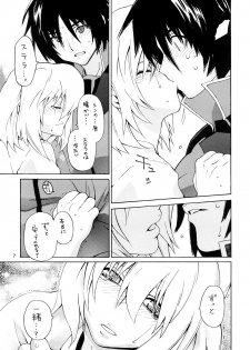 [Kouchaya (Kotora Ootsuka)] Crossroad Yami (Gundam SEED Destiny) - page 7