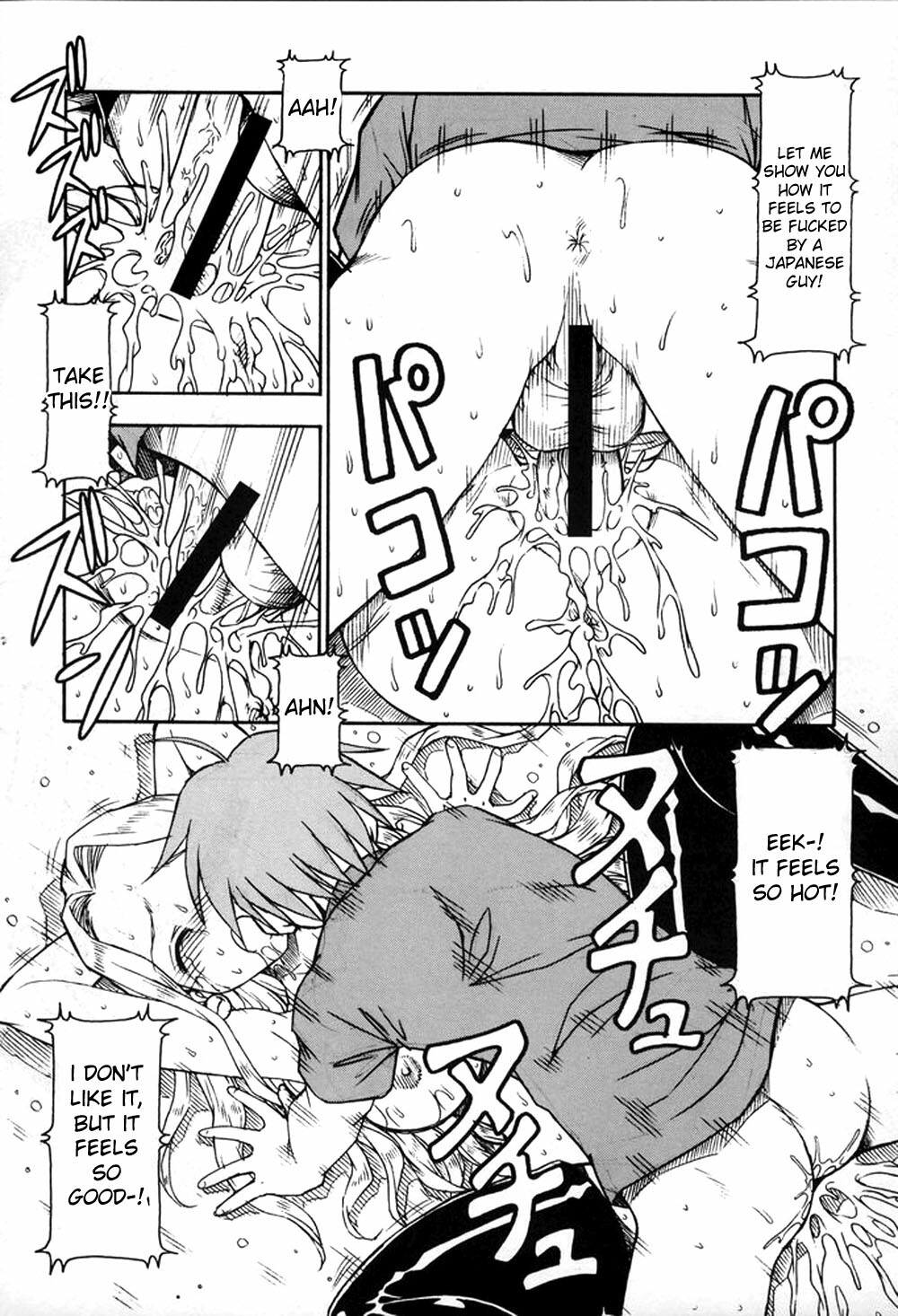 (C69) [Toraya (Itoyoko)] He Is My Brutal Master 3|Kore ga Kichiku na Goshujinsama 3 (Kore ga Watashi no Goshujin-sama) [English] [desudesu] page 31 full