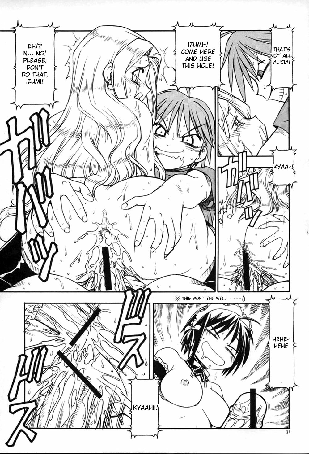 (C69) [Toraya (Itoyoko)] He Is My Brutal Master 3|Kore ga Kichiku na Goshujinsama 3 (Kore ga Watashi no Goshujin-sama) [English] [desudesu] page 32 full