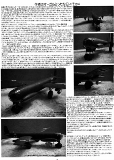 (C74) [Yomosue Doukoukai (Gesho Ichirou)] THE OMNIVOUS 23 - page 39