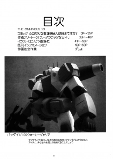(C74) [Yomosue Doukoukai (Gesho Ichirou)] THE OMNIVOUS 23 - page 3