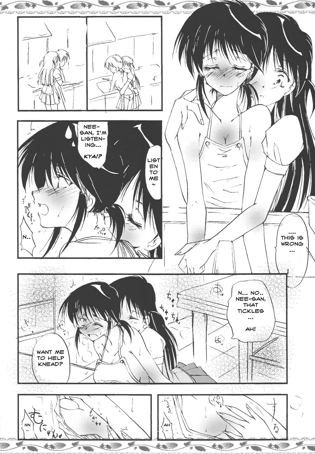 [Yuugensangyou Sukimakaze (Tanken Harahara)] Yakumo Mamire (School Rumble) [English] page 10 full