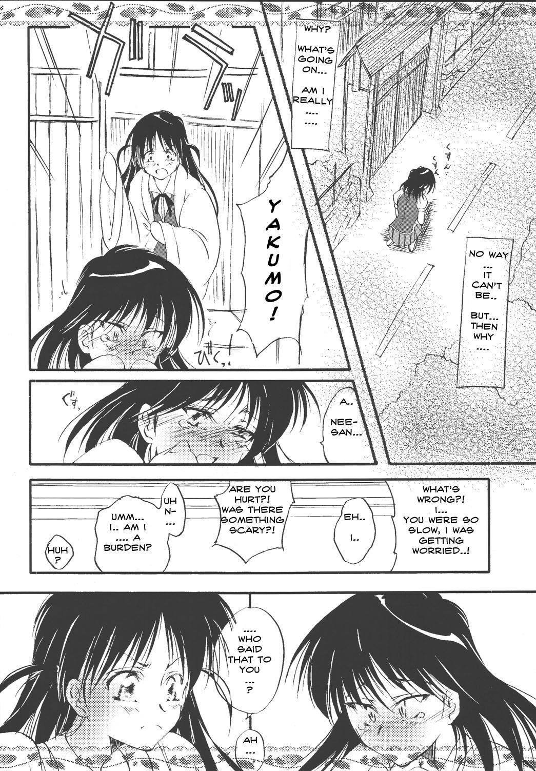 [Yuugensangyou Sukimakaze (Tanken Harahara)] Yakumo Mamire (School Rumble) [English] page 26 full