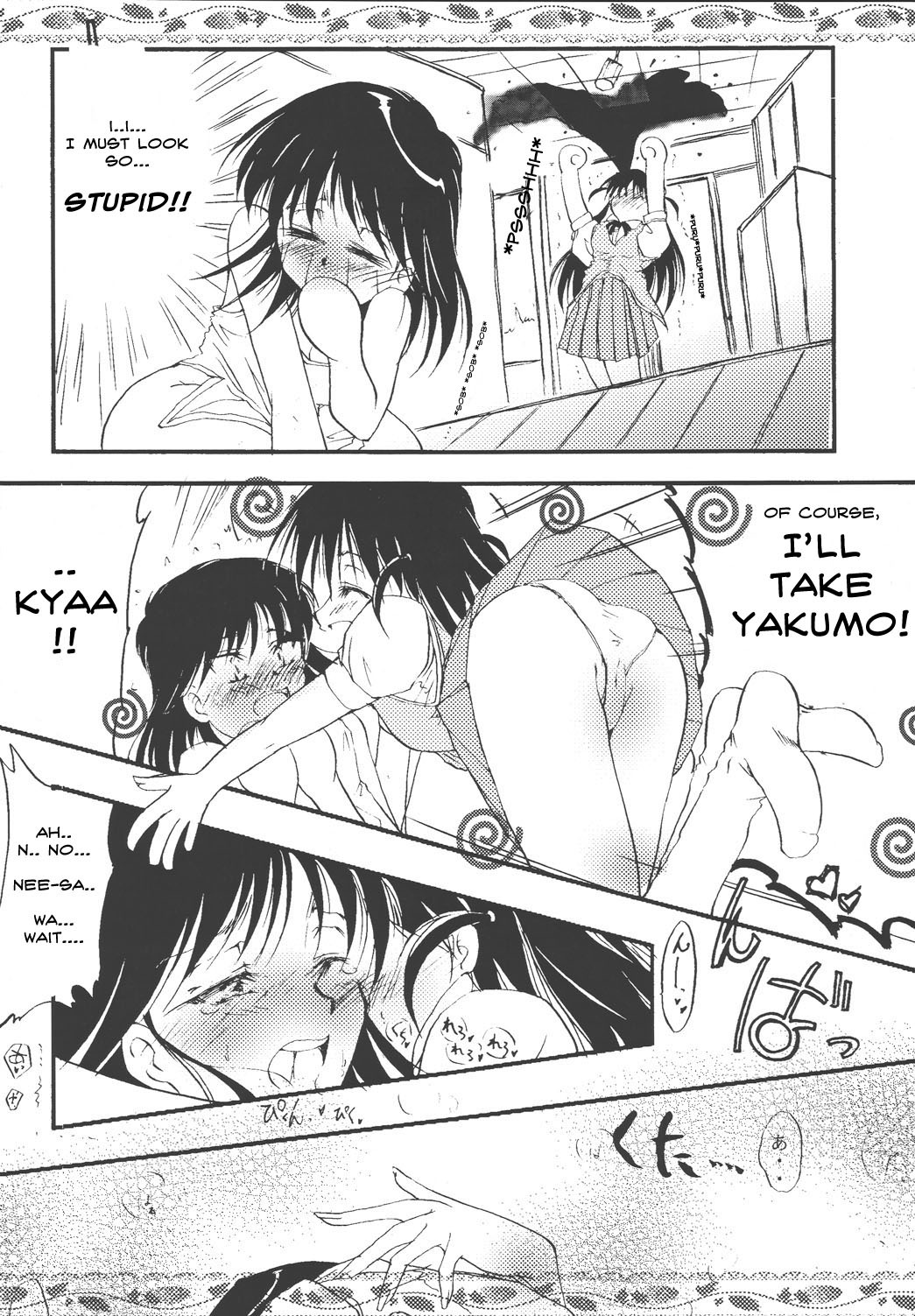 [Yuugensangyou Sukimakaze (Tanken Harahara)] Yakumo Mamire (School Rumble) [English] page 8 full