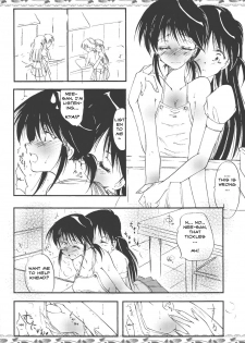 [Yuugensangyou Sukimakaze (Tanken Harahara)] Yakumo Mamire (School Rumble) [English] - page 10