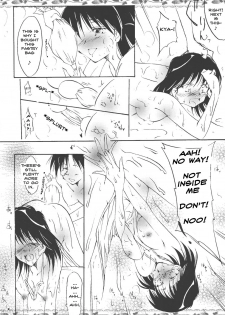 [Yuugensangyou Sukimakaze (Tanken Harahara)] Yakumo Mamire (School Rumble) [English] - page 16