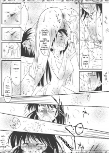 [Yuugensangyou Sukimakaze (Tanken Harahara)] Yakumo Mamire (School Rumble) [English] - page 19