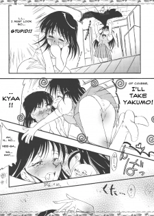 [Yuugensangyou Sukimakaze (Tanken Harahara)] Yakumo Mamire (School Rumble) [English] - page 8