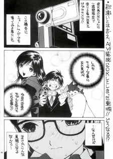 [P-Collection] NORI-HARU COMPLETE 1 (Various) - page 49