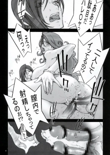 [P-Collection] NORI-HARU COMPLETE 1 (Various) - page 7
