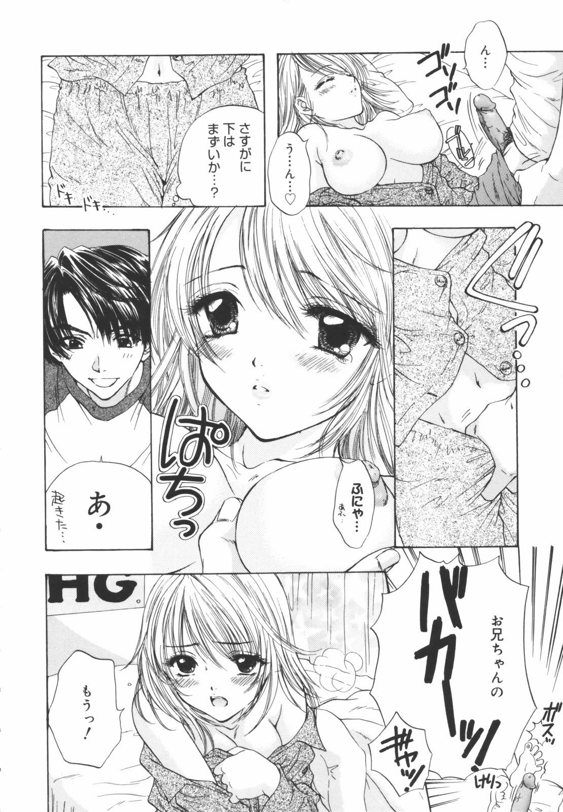 [Ozaki Miray] The Great Escape Shokai Genteiban page 10 full