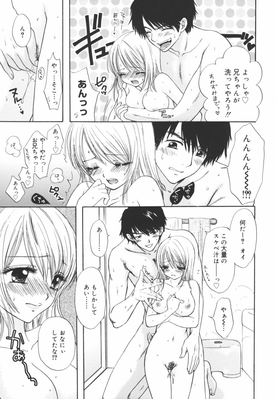 [Ozaki Miray] The Great Escape Shokai Genteiban page 157 full