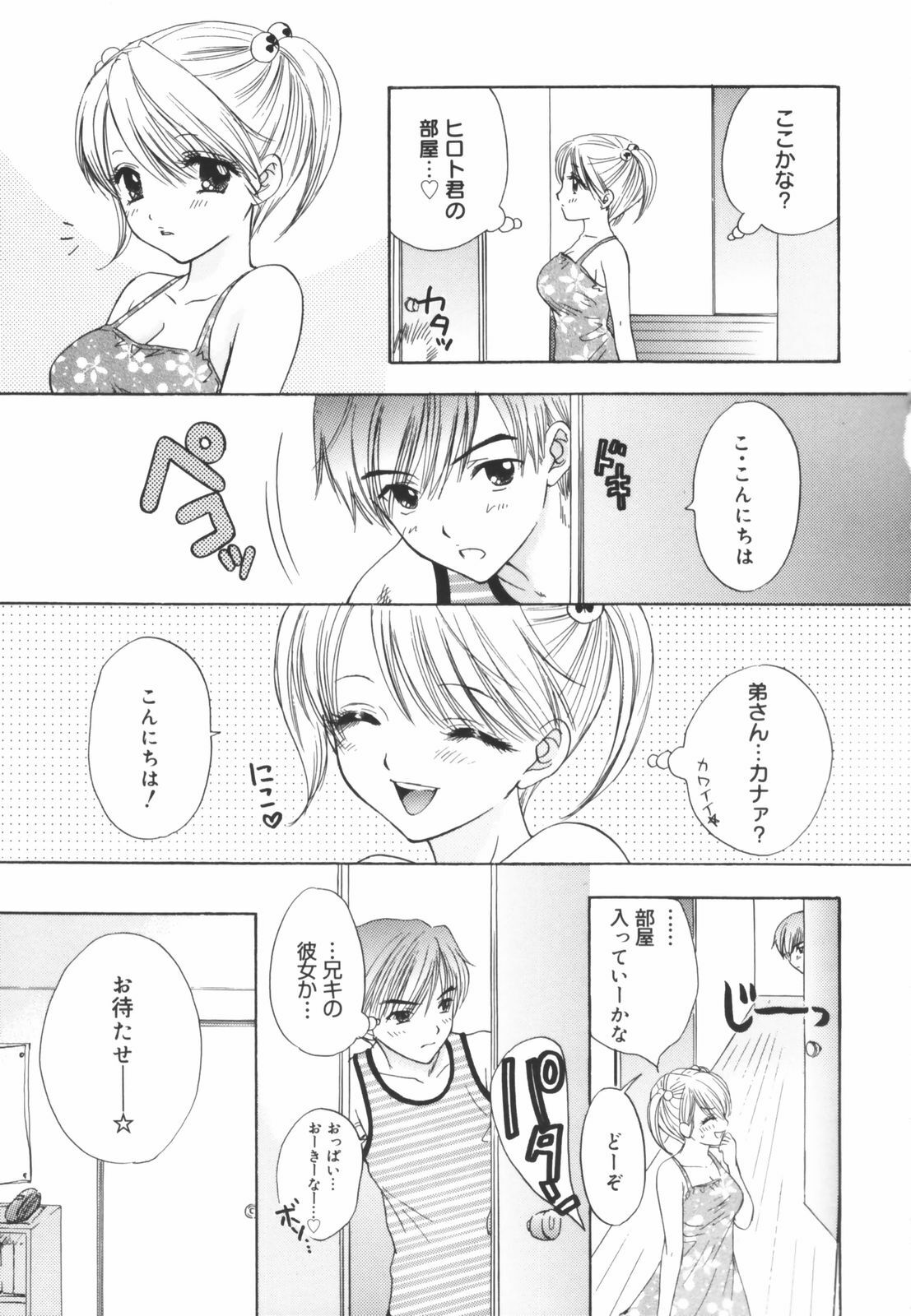 [Ozaki Miray] The Great Escape Shokai Genteiban page 163 full