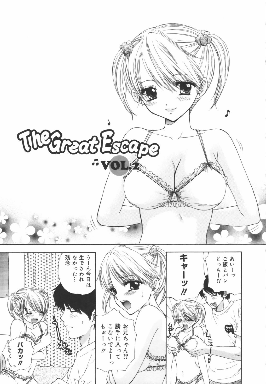 [Ozaki Miray] The Great Escape Shokai Genteiban page 51 full