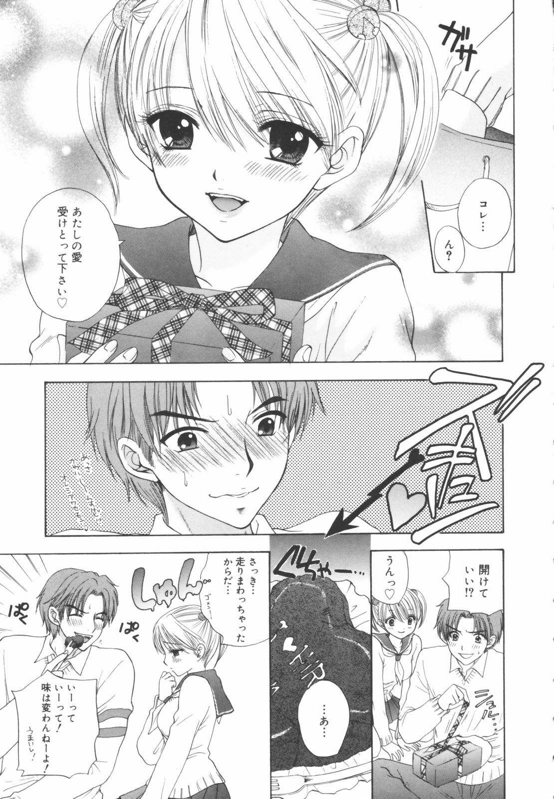 [Ozaki Miray] The Great Escape Shokai Genteiban page 75 full