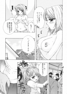 [Ozaki Miray] The Great Escape Shokai Genteiban - page 11