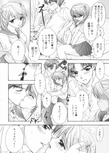 [Ozaki Miray] The Great Escape Shokai Genteiban - page 18