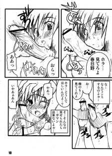 (C68) [prettydolls (Araki Hiroaki)] PULP bitch (Street Fighter) - page 10