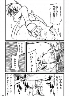 (C68) [prettydolls (Araki Hiroaki)] PULP bitch (Street Fighter) - page 14