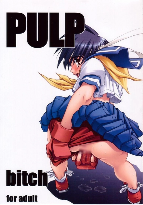 (C68) [prettydolls (Araki Hiroaki)] PULP bitch (Street Fighter)