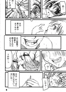 (C68) [prettydolls (Araki Hiroaki)] PULP bitch (Street Fighter) - page 8