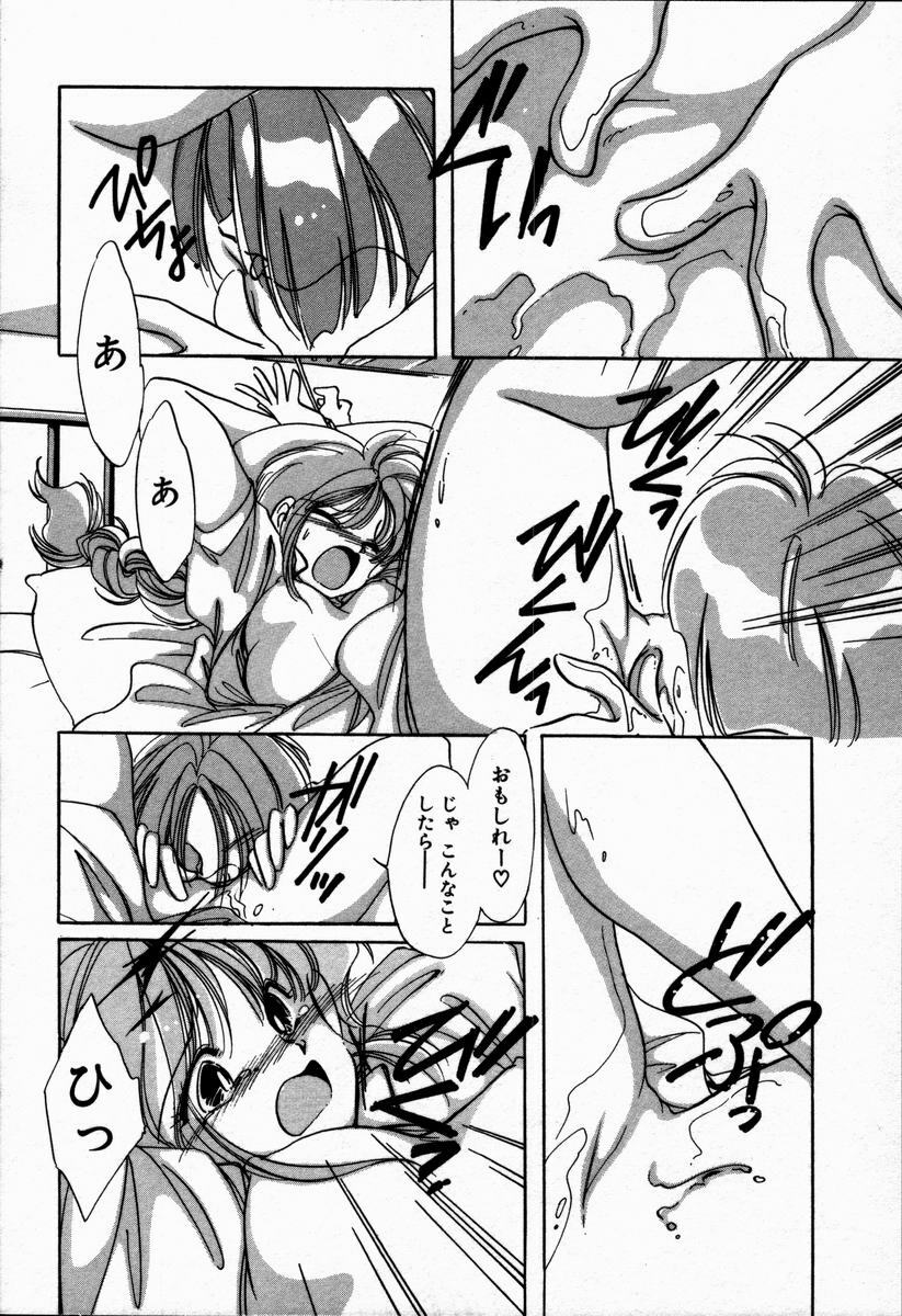 [NYAN] Oteateshimasho page 34 full