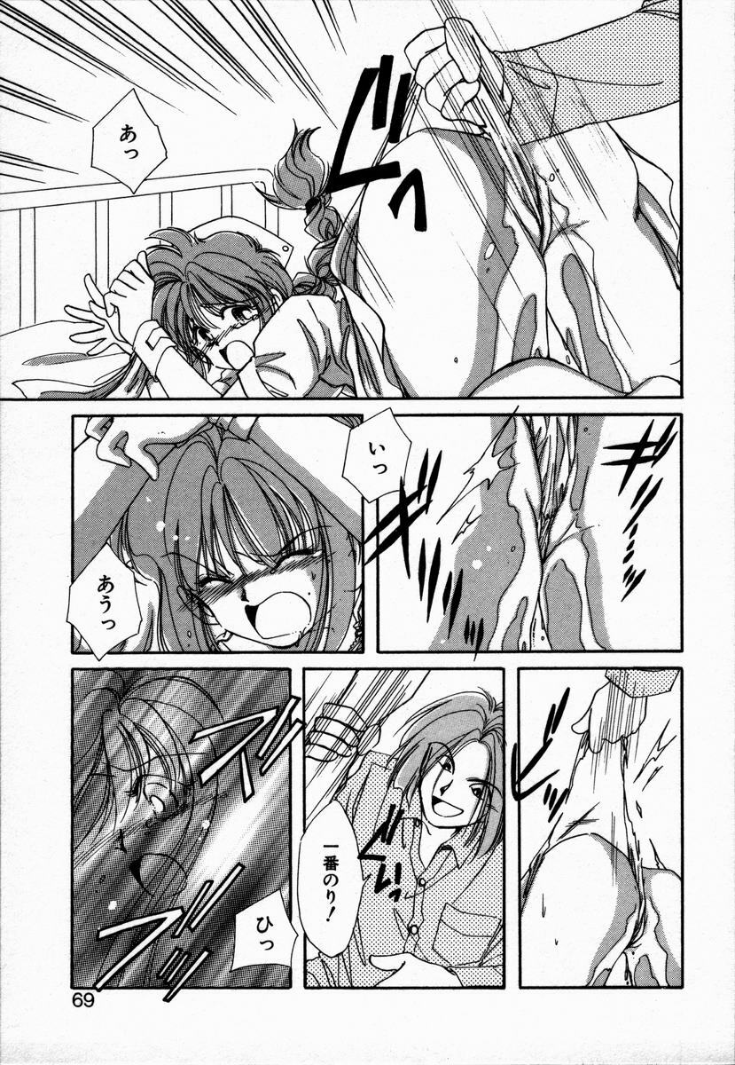 [NYAN] Oteateshimasho page 73 full