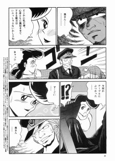 [NEU (Kurausu Noi)] Cocktail Time Vol. 2 - page 39