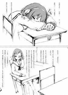 [KITCHEN GIRL] World's End - Sleeping Beauty(The Melancholy of Haruhi Suzumiya) - page 10