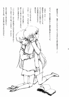 [KITCHEN GIRL] World's End - Sleeping Beauty(The Melancholy of Haruhi Suzumiya) - page 16