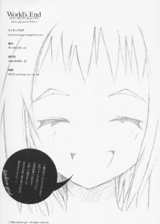 [KITCHEN GIRL] World's End - Sleeping Beauty(The Melancholy of Haruhi Suzumiya) - page 17