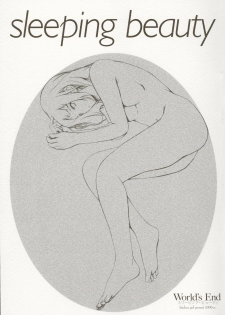 [KITCHEN GIRL] World's End - Sleeping Beauty(The Melancholy of Haruhi Suzumiya) - page 1