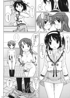 (Henshuuchou wa Atashi) [pooca (Nora Shinji)] Cosmic Trance (Suzumiya Haruhi no Yuuutsu) - page 11