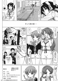 (Henshuuchou wa Atashi) [pooca (Nora Shinji)] Cosmic Trance (Suzumiya Haruhi no Yuuutsu) - page 17