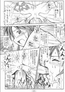 (C64) [Baguri Sangyou (Akichin)] GURIMAGA Vol. 3 Negima no Regret (Mahou Sensei Negima!) - page 22