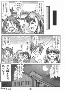 (C64) [Baguri Sangyou (Akichin)] GURIMAGA Vol. 3 Negima no Regret (Mahou Sensei Negima!) - page 27