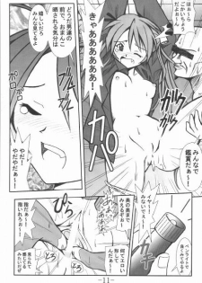 (C64) [Baguri Sangyou (Akichin)] GURIMAGA Vol. 3 Negima no Regret (Mahou Sensei Negima!) - page 8