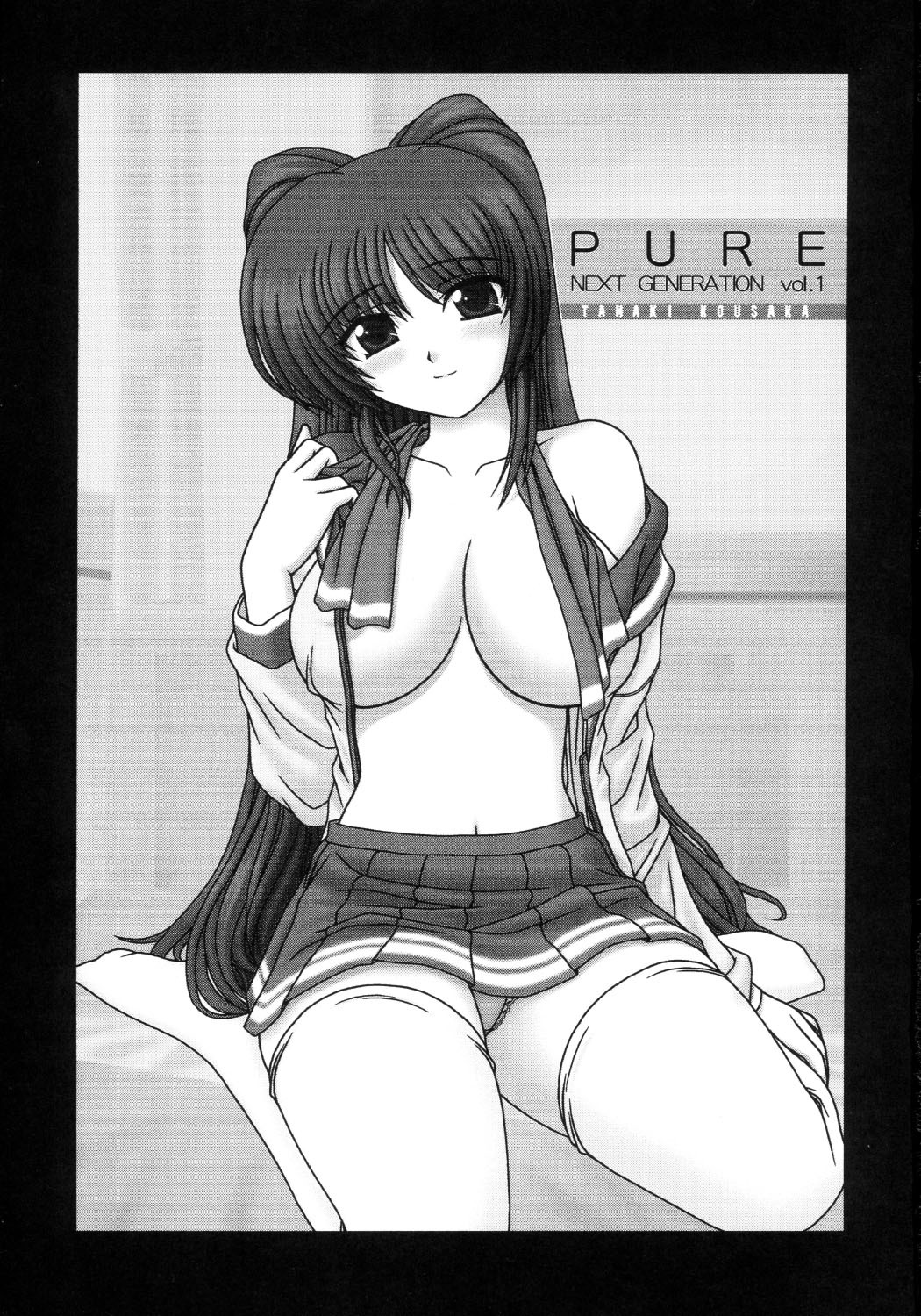 (CR37) [GEBOKU SHUPPAN (PIN VICE)] PURE NEXT GENERATION Vol. 1 (ToHeart2) page 2 full