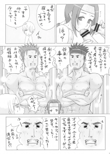 (SC37) [Izakaya Yocchan (Enoshima Iki)] One More Soul Charge!! (SoulCalibur) - page 6
