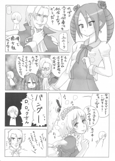 (SC37) [Izakaya Yocchan (Enoshima Iki)] One More Soul Charge!! (SoulCalibur) - page 7