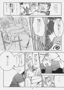 (SC31) [Montage (Takato Suzunosuke)] Kore ga Watashi no Goshujin-sama Seihai Sensou Neshougatsu Hen (Fate/stay night) - page 18