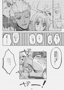 (SC31) [Montage (Takato Suzunosuke)] Kore ga Watashi no Goshujin-sama Seihai Sensou Neshougatsu Hen (Fate/stay night) - page 27