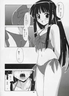 (CR37) [Big Boss (Hontai Bai)] Jet Stream Attack Hakugeki !! Triple Musume (Mahou Sensei Negima!) - page 15