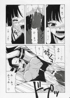 (CR37) [Big Boss (Hontai Bai)] Jet Stream Attack Hakugeki !! Triple Musume (Mahou Sensei Negima!) - page 22