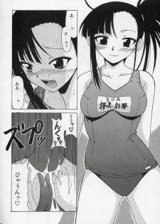 (CR37) [Big Boss (Hontai Bai)] Jet Stream Attack Hakugeki !! Triple Musume (Mahou Sensei Negima!) - page 23