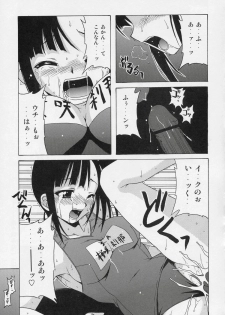 (CR37) [Big Boss (Hontai Bai)] Jet Stream Attack Hakugeki !! Triple Musume (Mahou Sensei Negima!) - page 24
