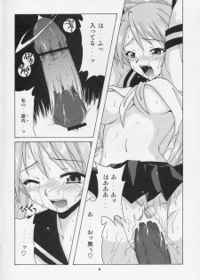 (CR37) [Big Boss (Hontai Bai)] Jet Stream Attack Hakugeki !! Triple Musume (Mahou Sensei Negima!) - page 3