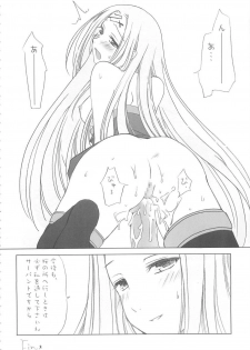 (C68) [Studio Himawari (Himukai Kyousuke, Ginta)] Daiunmei 3 (Fate/stay night) - page 29