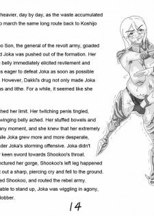 [MicroGravity] Ryoujoku Musou | Abuse Warriors (Warriors Orochi) [English] {3d0xp0xy} - page 16