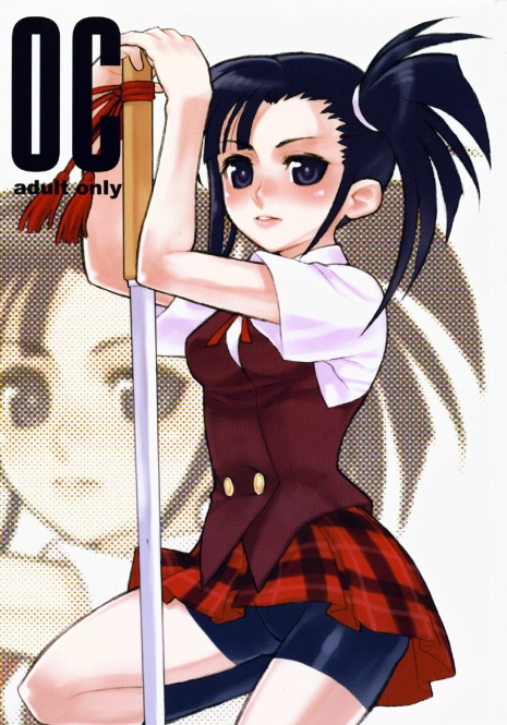 (C71) [BITTER SWEET (poma)] OC (Mahou Sensei Negima!)